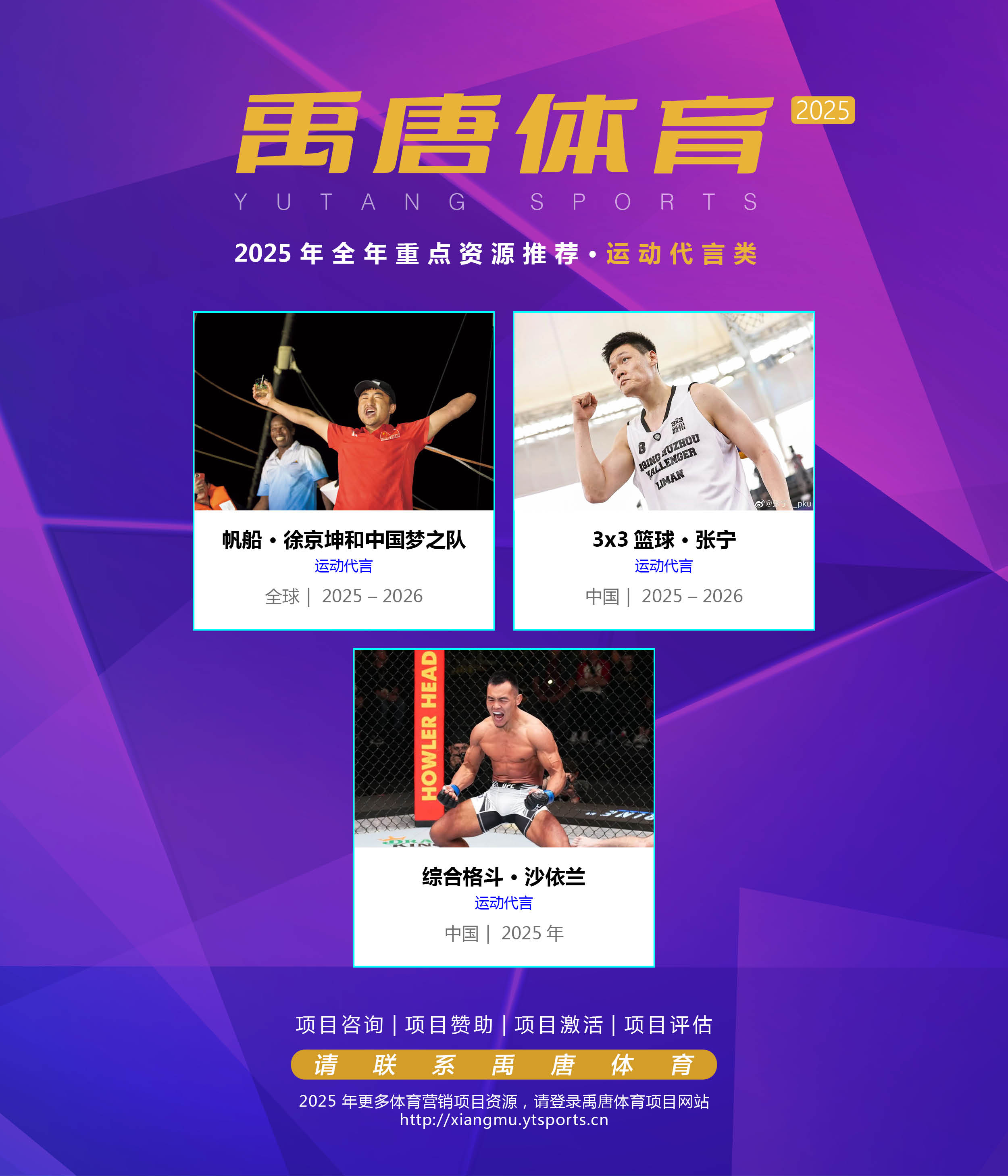 爱游戏网页版-运动员职业发展新路径，篮球与娱乐产业跨界融合的简单介绍