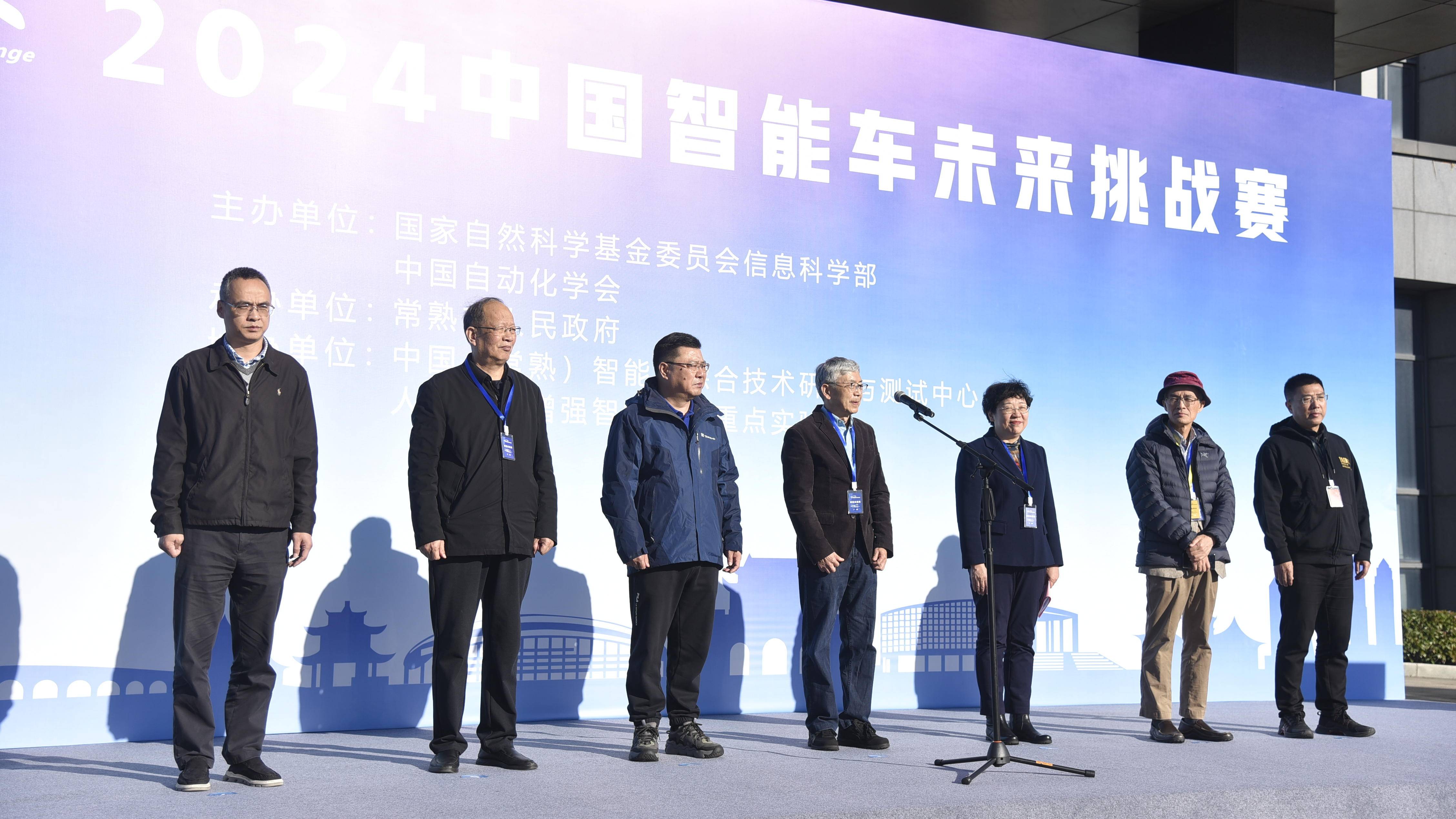 包含“智能时代：新能源赛车引领未来赛场”的词条