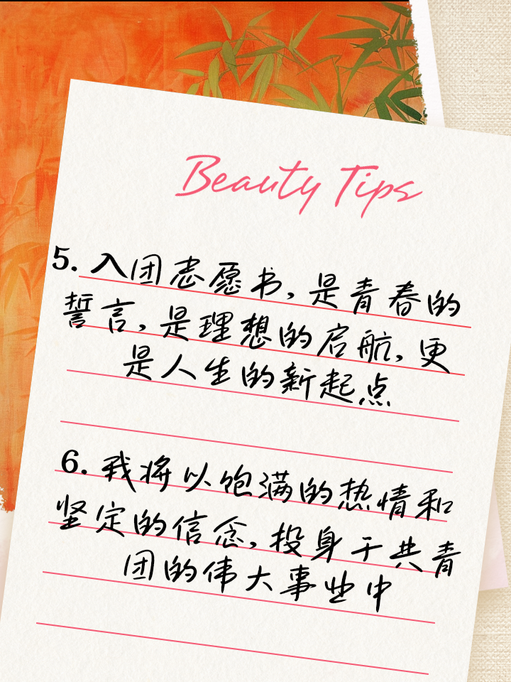 爱游戏中国-关于史上最动人的“冠军誓言”——他们的荣耀故事催人泪下的信息