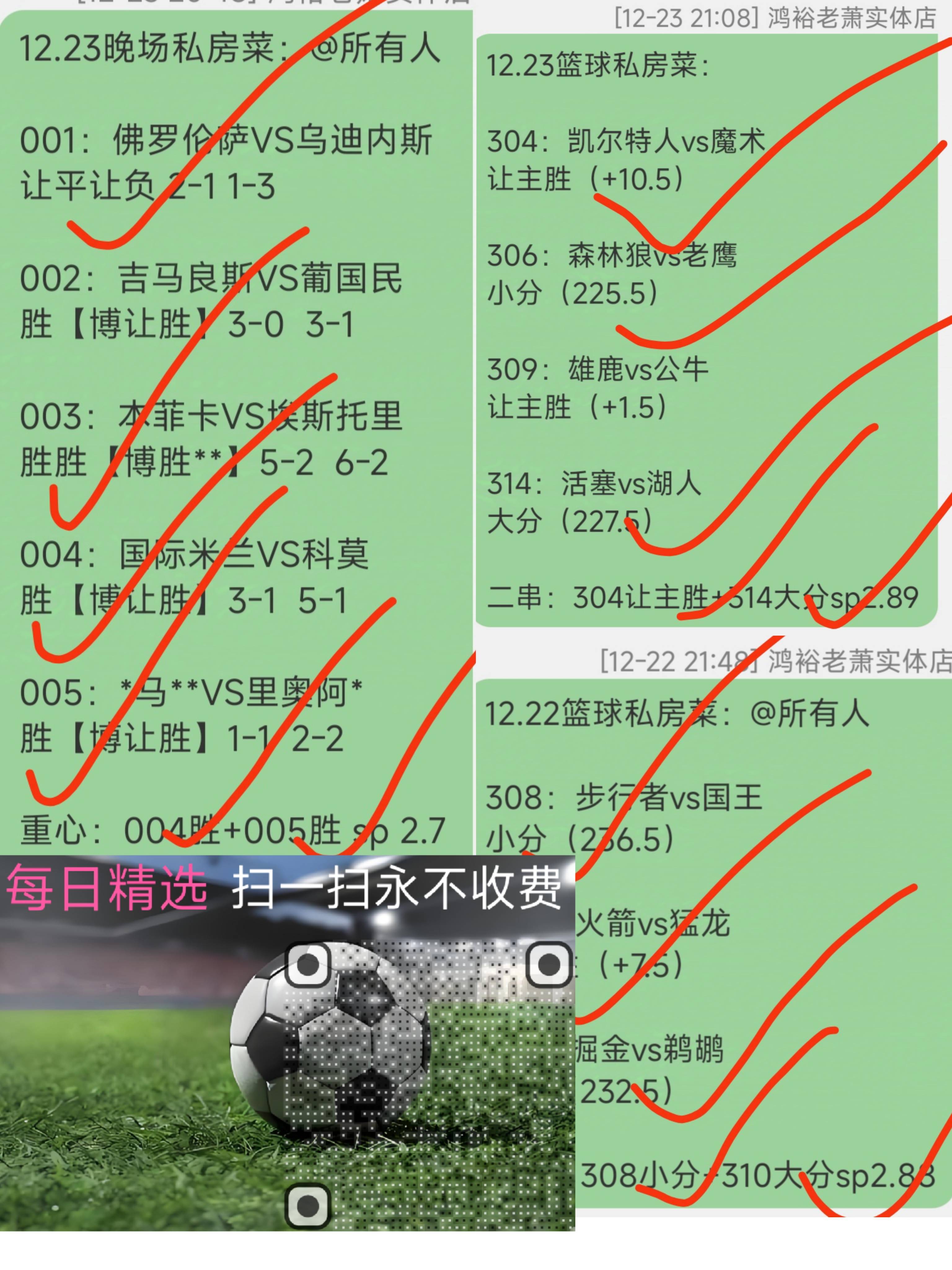 爱游戏入口-英超决胜场，战术安排与数据对比揭示最终胜负关键的简单介绍